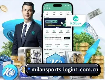 米兰体育登录入口 APP - MilanSports