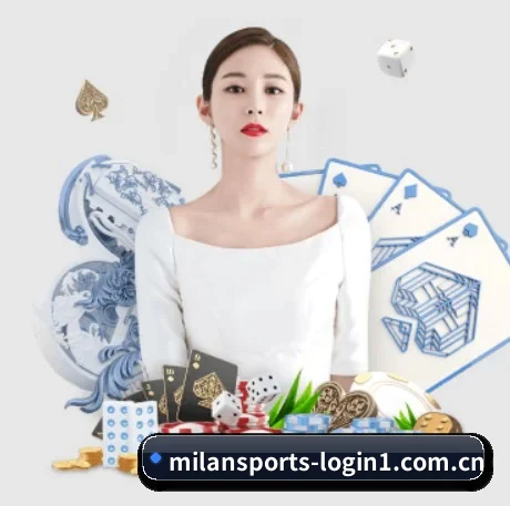 国际化进程 - MilanSports