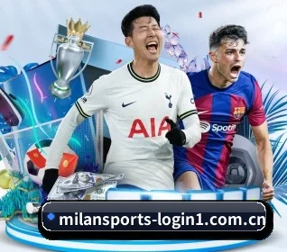 我们在做什么 - MilanSports